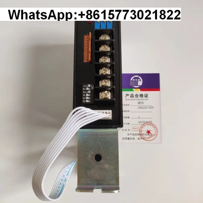 CPA101-220 Electric Valve Module