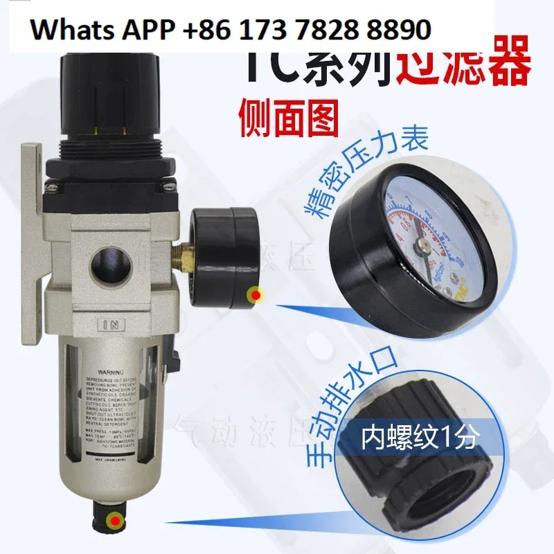 STNC Tiangong Oil Water Separator TC 2010-02/TC3010-03/4010-04D Air Filter
STNC Tiangong Oil Water Separator TC 2010-02/TC3010-03/4010-04D Air Filter