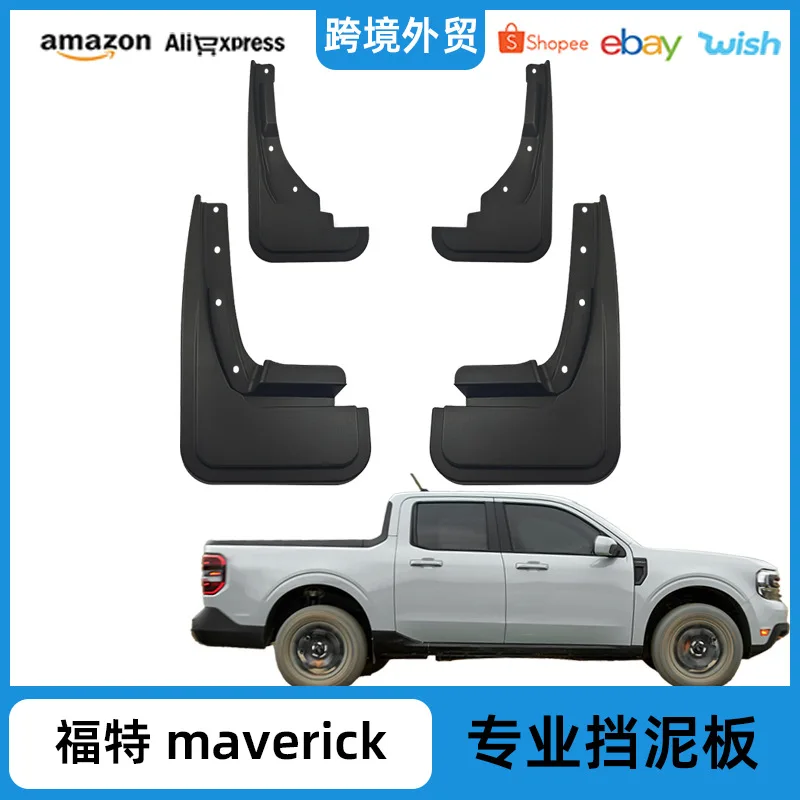 Suitable for 2023 Ford Maverick fenders, Maverick Mavericks modified fender leather accessories without drilling
Suitable for 2023 Ford Maverick fenders, Maverick Mavericks modified fender leather accessories without drilling