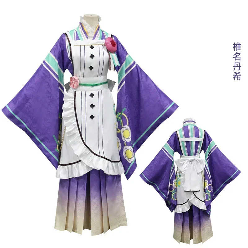 2025 NEW Anime Ensemble Stars Cosplay Costume Tori Himemiya Shiina Niki Tenshouin Eichi Shino Men Women Party Full Suit Kimono
2025 NEW Anime Ensemble Stars Cosplay Costume Tori Himemiya Shiina Niki Tenshouin Eichi Shino Men Women Party Full Suit Kimono