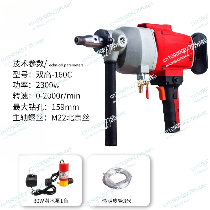 High Power Drilling Machine Waterless Sealed Home Improvement Belt Clutch Handheld, Industrial Grade Engineering Drill
High Power Drilling Machine Waterless Sealed Home Improvement Belt Clutch Handheld, Industrial Grade Engineering Drill