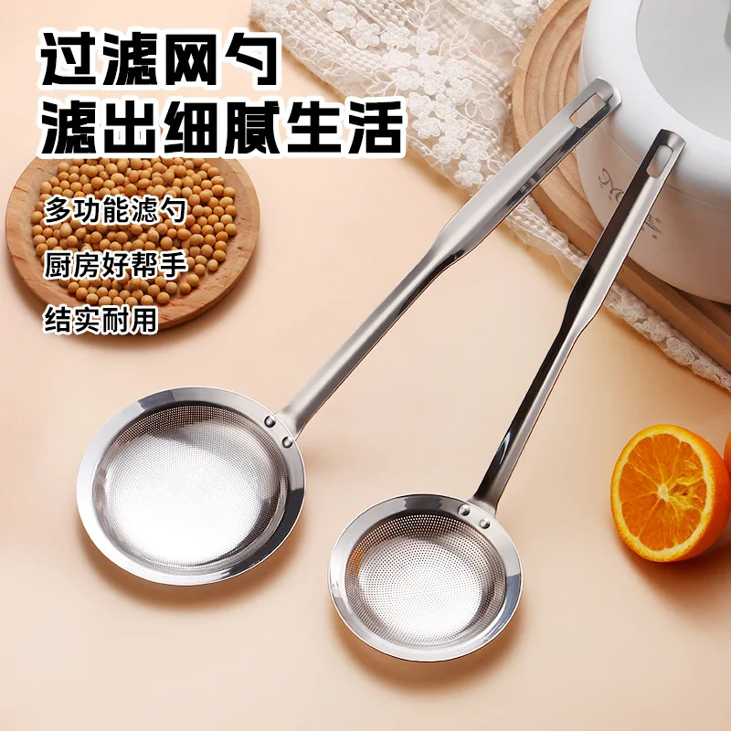 Stainless Steel Colander Household Kitchen Flour Sieve Hot Pot Oil Residue Foam Spoon Soybean Milk Foam Filter Leak Screen
Stainless Steel Colander Household Kitchen Flour Sieve Hot Pot Oil Residue Foam Spoon Soybean Milk Foam Filter Leak Screen