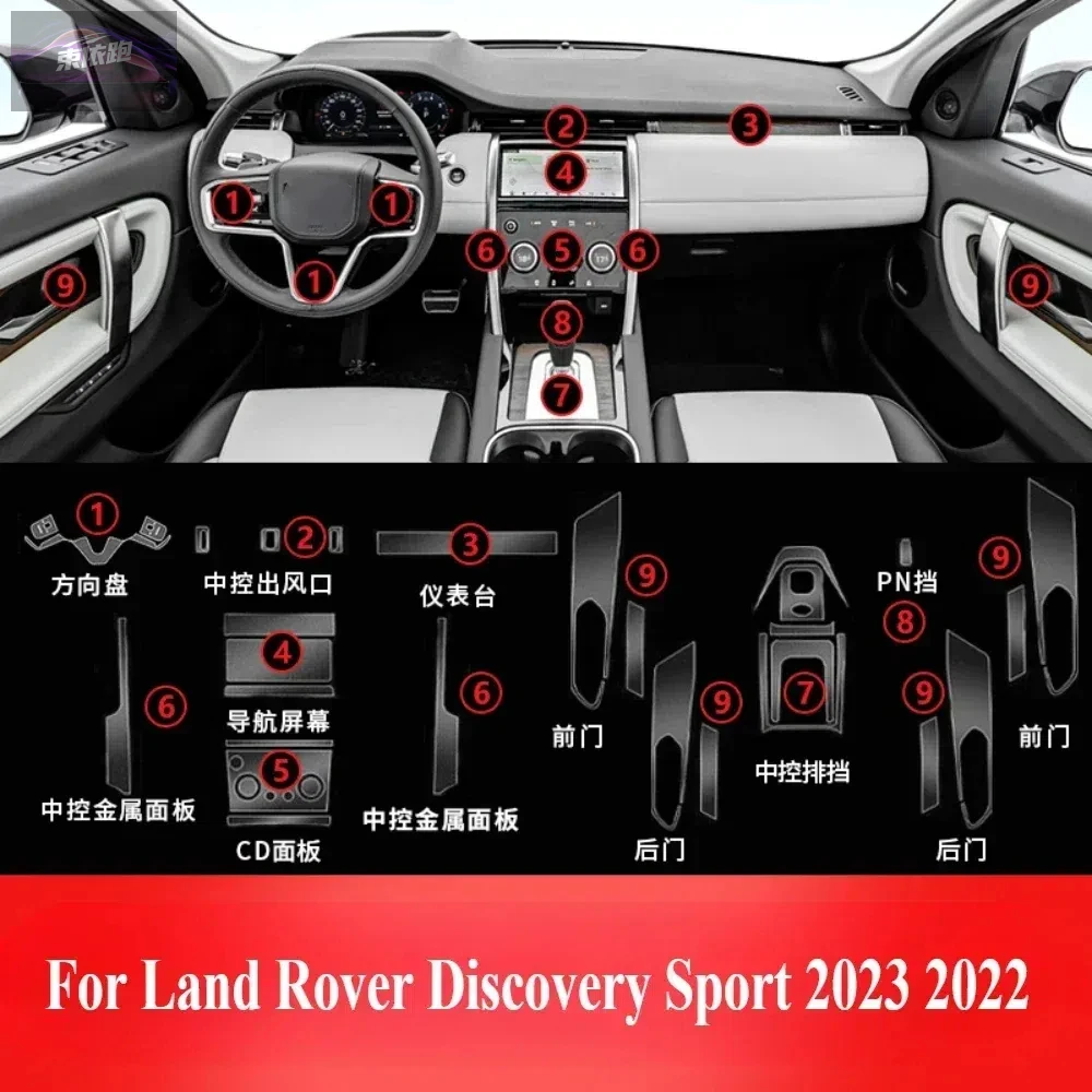 For Land Rover Discovery Sport 2023-2020 Interior Accessories Film Transparent TPU Gear Panel GPS Center Console PPF Protective
For Land Rover Discovery Sport 2023-2020 Interior Accessories Film Transparent TPU Gear Panel GPS Center Console PPF Protective