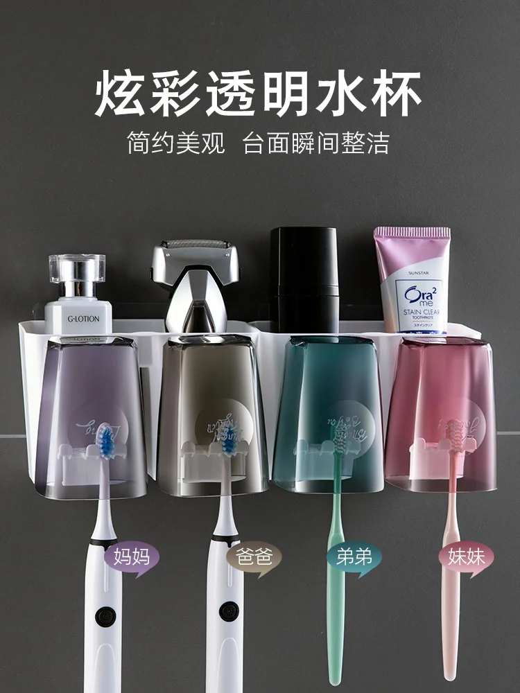 Home toothbrush shelf no hole toilet gargle cup set wall suction wall mounted brush cup wall mounted
Home toothbrush shelf no hole toilet gargle cup set wall suction wall mounted brush cup wall mounted