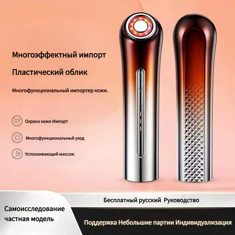 Beauty Instrument Facial Household Lifting Firming Serum Introducer Wuhuan New Massager Beauty Salon Rejuvenation
Beauty Instrument Facial Household Lifting Firming Serum Introducer Wuhuan New Massager Beauty Salon Rejuvenation