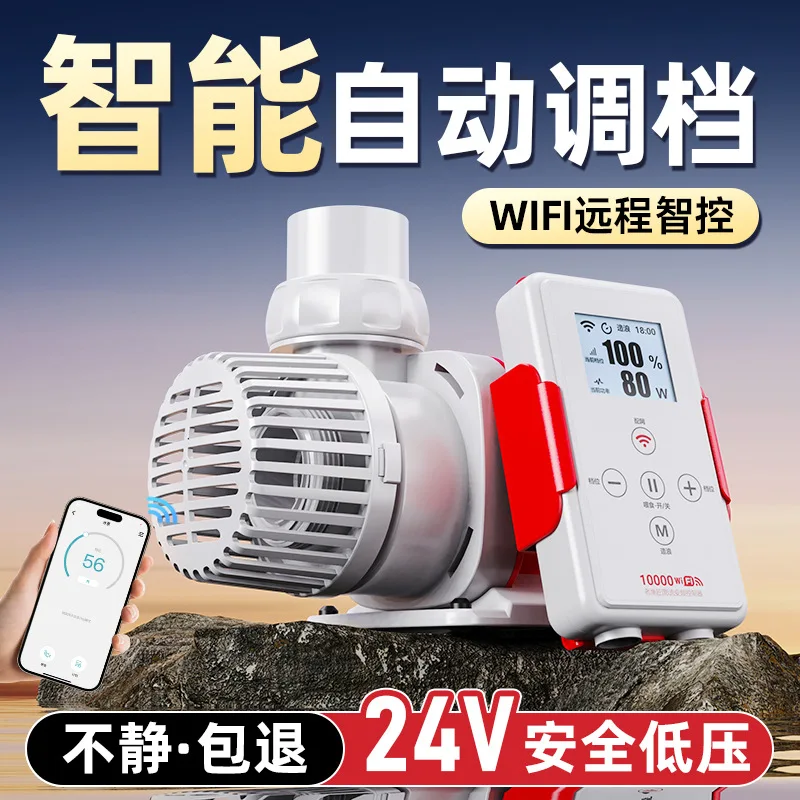 Water Pump Fish Tank Filter Circulation Wifi Ultra-quiet Intelligent Frequency Conversion Pumping Pump Bottom Suction Small Subm
Water Pump Fish Tank Filter Circulation Wifi Ultra-quiet Intelligent Frequency Conversion Pumping Pump Bottom Suction Small Subm