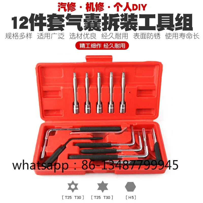 12 pieces of car airbag repair and disassembly tools wrench
12 pieces of car airbag repair and disassembly tools wrench