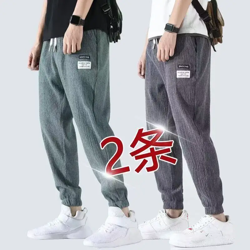 Summer Men's Ice Silk Thin Sports Pants Loose Cuffed Casual Trousers Nine Points Youth Active Sle Pure Color Loose Fit
Summer Men's Ice Silk Thin Sports Pants Loose Cuffed Casual Trousers Nine Points Youth Active Sle Pure Color Loose Fit