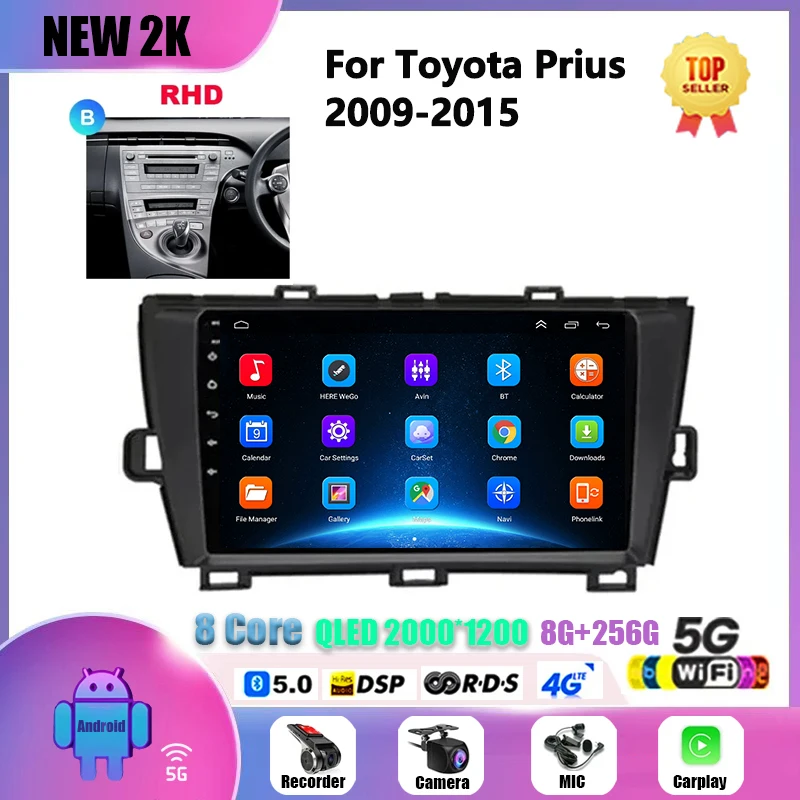 Android 13 для Toyota Prius XW30 2009-2015 Автомобильный радиоприемник Мультимедийный видеоплеер GPS 4G Навигация Стерео CarPlay 2din DVD головное устройство
Android 13 для Toyota Prius XW30 2009-2015 Автомобильный радиоприемник Мультимедийный видеоплеер GPS 4G Навигация Стерео CarPlay 2din DVD головное устройство