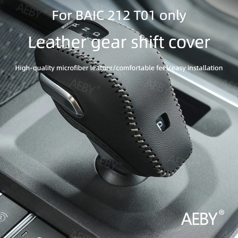 For BAIC 212 T01 Shift knob cover,Anti-slip and dust-proof,Wear-resistant gear lever protective cover,Car interior accessories
For BAIC 212 T01 Shift knob cover,Anti-slip and dust-proof,Wear-resistant gear lever protective cover,Car interior accessories