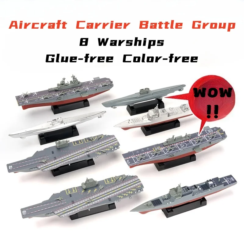 4D 8 Styles Carrier Strike Group Assembly Model Submarine Simulated Military Toys
4D 8 Styles Carrier Strike Group Assembly Model Submarine Simulated Military Toys