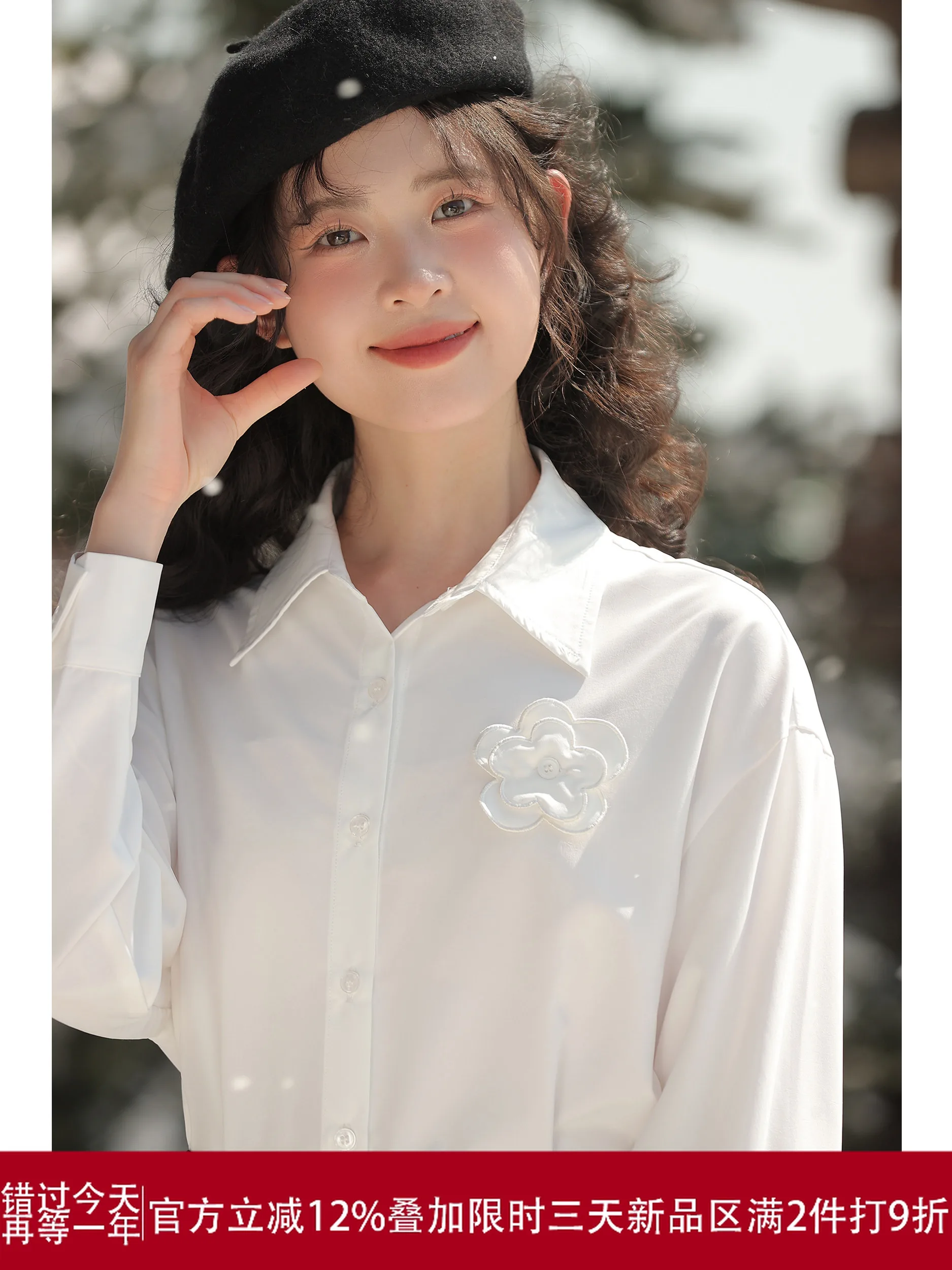 Новинка! Модный женский топ Lingjiu с вышивкой, длинными рукавами, свободного кроя, белый, осень-зима 2025
Новинка! Модный женский топ Lingjiu с вышивкой, длинными рукавами, свободного кроя, белый, осень-зима 2025