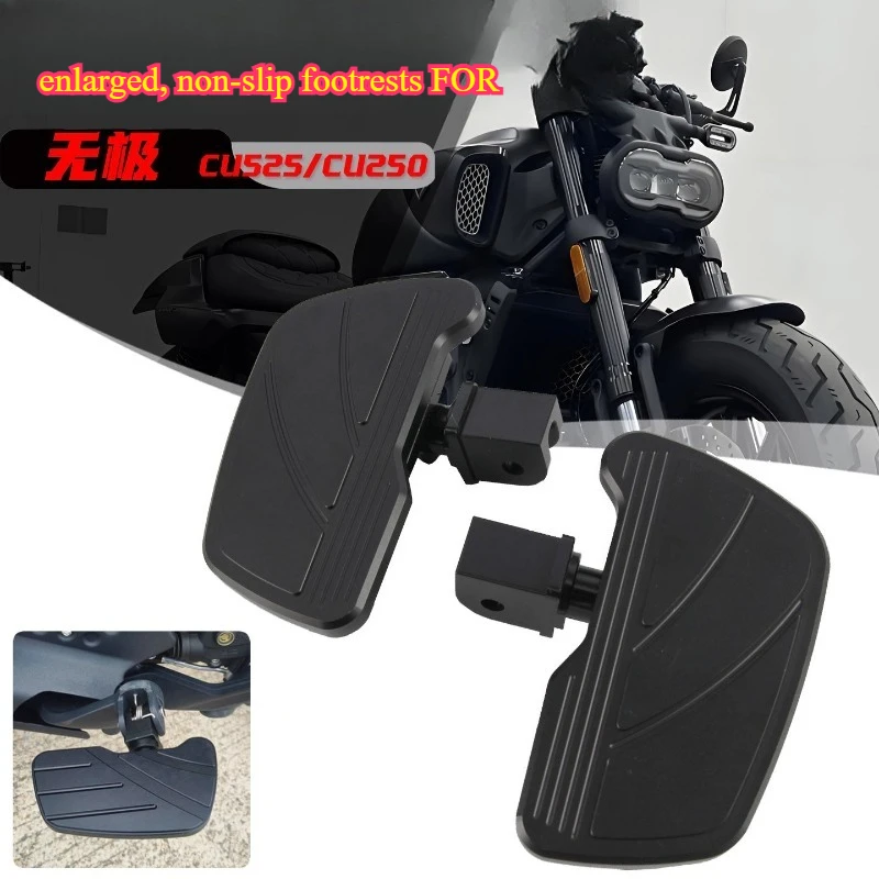 Motorcycle modification for Voge CU525 and CU250: enlarged, non-slip footrests, widened aluminum alloy front footrests.
Motorcycle modification for Voge CU525 and CU250: enlarged, non-slip footrests, widened aluminum alloy front footrests.