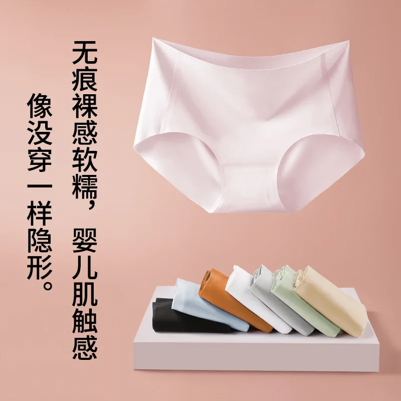 Underwear women's sexy ice silk underwear pure cotton women's breathable mid waist seamless underwear antibacterial underwear
Underwear women's sexy ice silk underwear pure cotton women's breathable mid waist seamless underwear antibacterial underwear