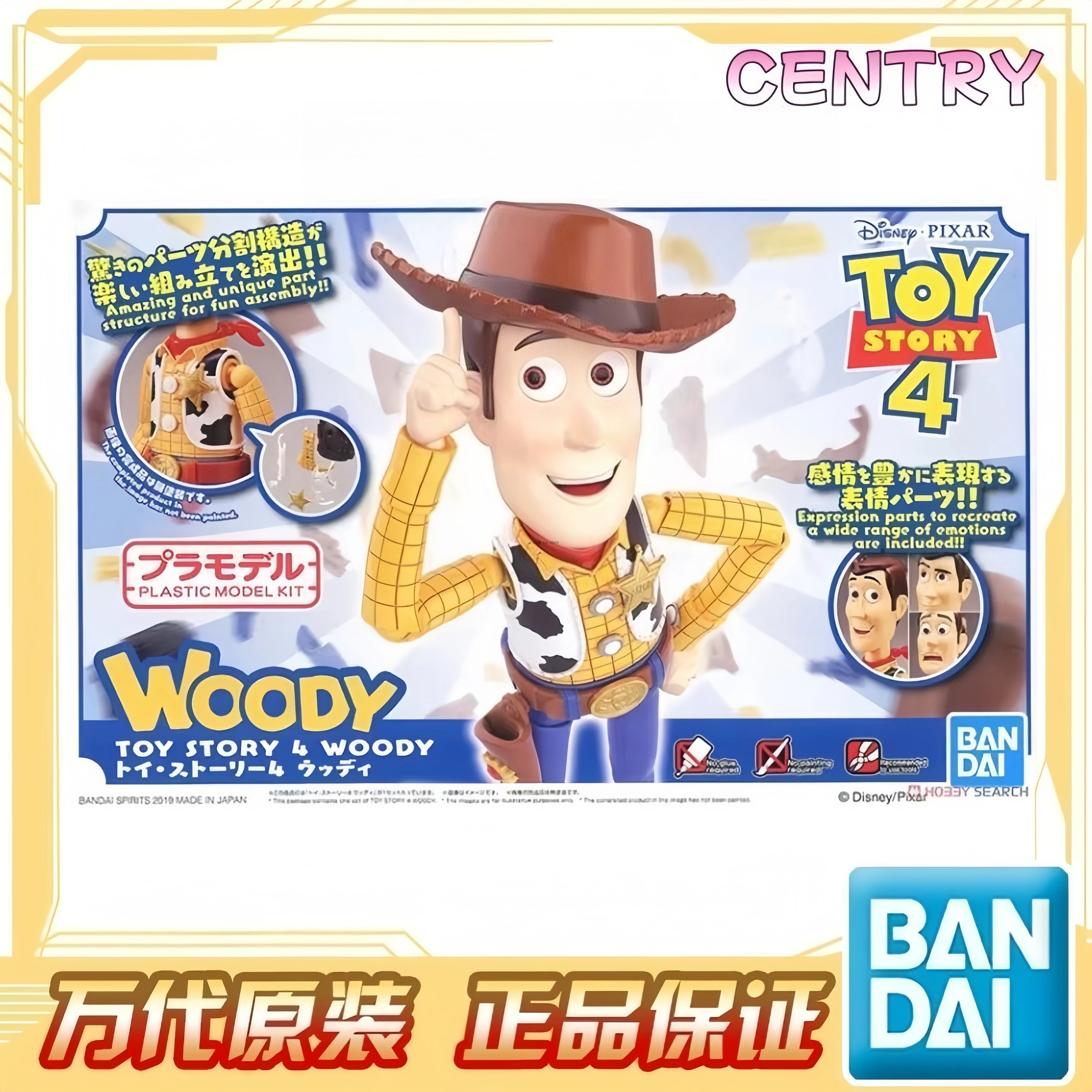 Bandai FRS Toy Story 4 Sheriff Woody Pride Action Figure Model Building Kit Anime Collectibles For Hobby Collection Display Gift
Bandai FRS Toy Story 4 Sheriff Woody Pride Action Figure Model Building Kit Anime Collectibles For Hobby Collection Display Gift
