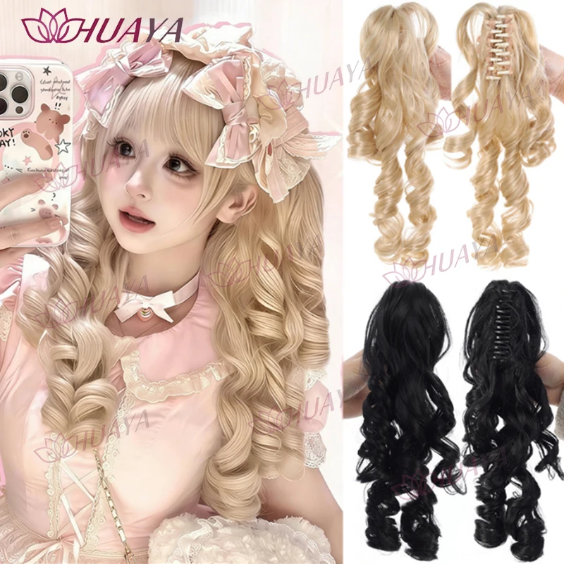 16 Inch, Women's Synthetic Large Claw Clip Roman Curl Ponytail Wig, 2 PCS Set. Perfect for daily wear, cosplay and parties, easy
16 Inch, Women's Synthetic Large Claw Clip Roman Curl Ponytail Wig, 2 PCS Set. Perfect for daily wear, cosplay and parties, easy