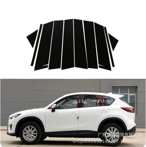 Suitable for Mazda 2017-2023 new CX-5 modified window trim strips Gloss Black central pillar stickers 2013-2016
Suitable for Mazda 2017-2023 new CX-5 modified window trim strips Gloss Black central pillar stickers 2013-2016