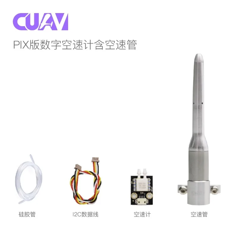 CUAV digital airspeed meter differential pressure sensor drone aerial survey fixed wing flight control PixV5 version/V5 +
CUAV digital airspeed meter differential pressure sensor drone aerial survey fixed wing flight control PixV5 version/V5 +