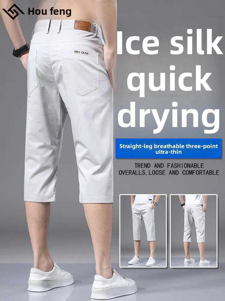 New Ice Silk Casual Pants Men's Loose Straight Thin Breathable Qui Dry Seven-Quarter ort Sports Pants Summer Lightweight
New Ice Silk Casual Pants Men's Loose Straight Thin Breathable Qui Dry Seven-Quarter ort Sports Pants Summer Lightweight