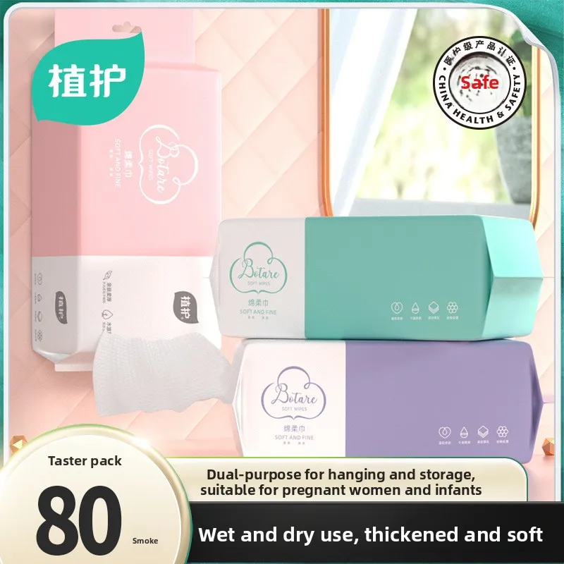 Мягкие одноразовые полотенца для лица Thiened, 80 шт., для сухого и влажного использования, для снятия макияжа, для умывания
Мягкие одноразовые полотенца для лица Thiened, 80 шт., для сухого и влажного использования, для снятия макияжа, для умывания