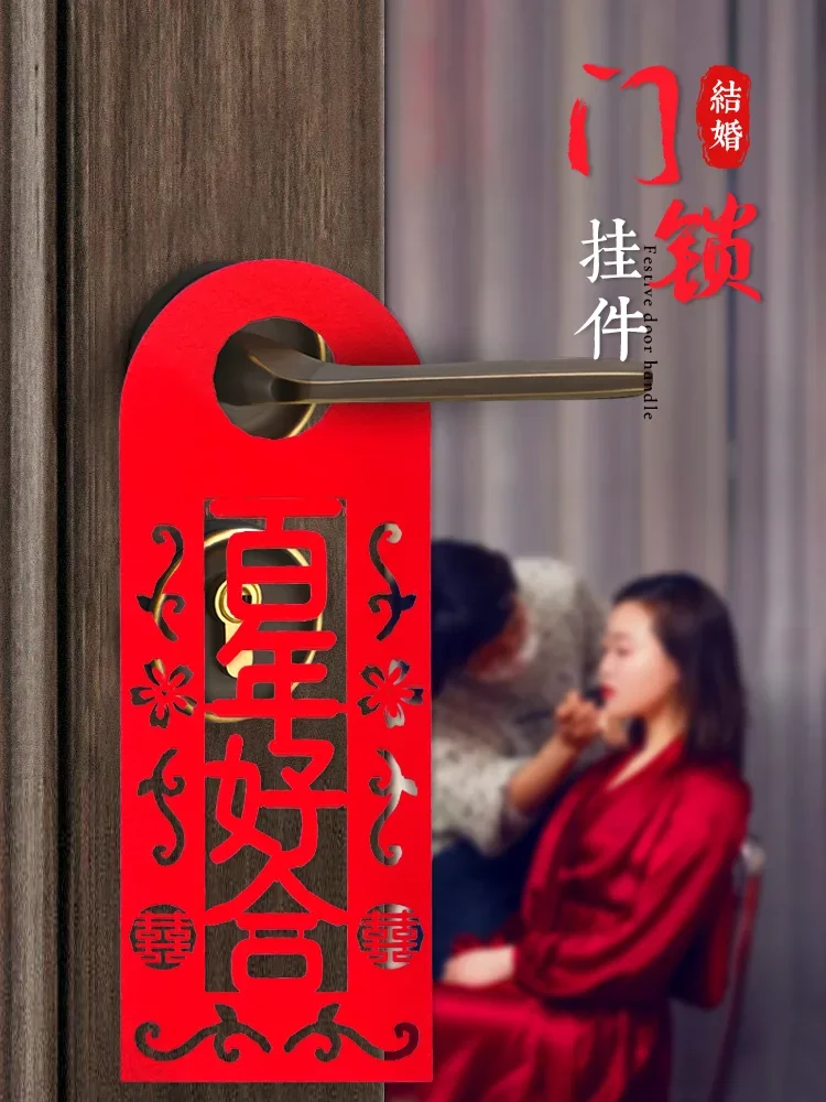 Свадебный новый дом Дверной замок дверная ручка hi word кулон 
Свадебный новый дом Дверной замок дверная ручка hi word кулон