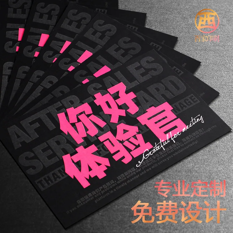 Customized. High-Value Card Customization After-Sales Service Card Folded Greeting Card Scratch Card Custom Printing Folded Card
Customized. High-Value Card Customization After-Sales Service Card Folded Greeting Card Scratch Card Custom Printing Folded Card