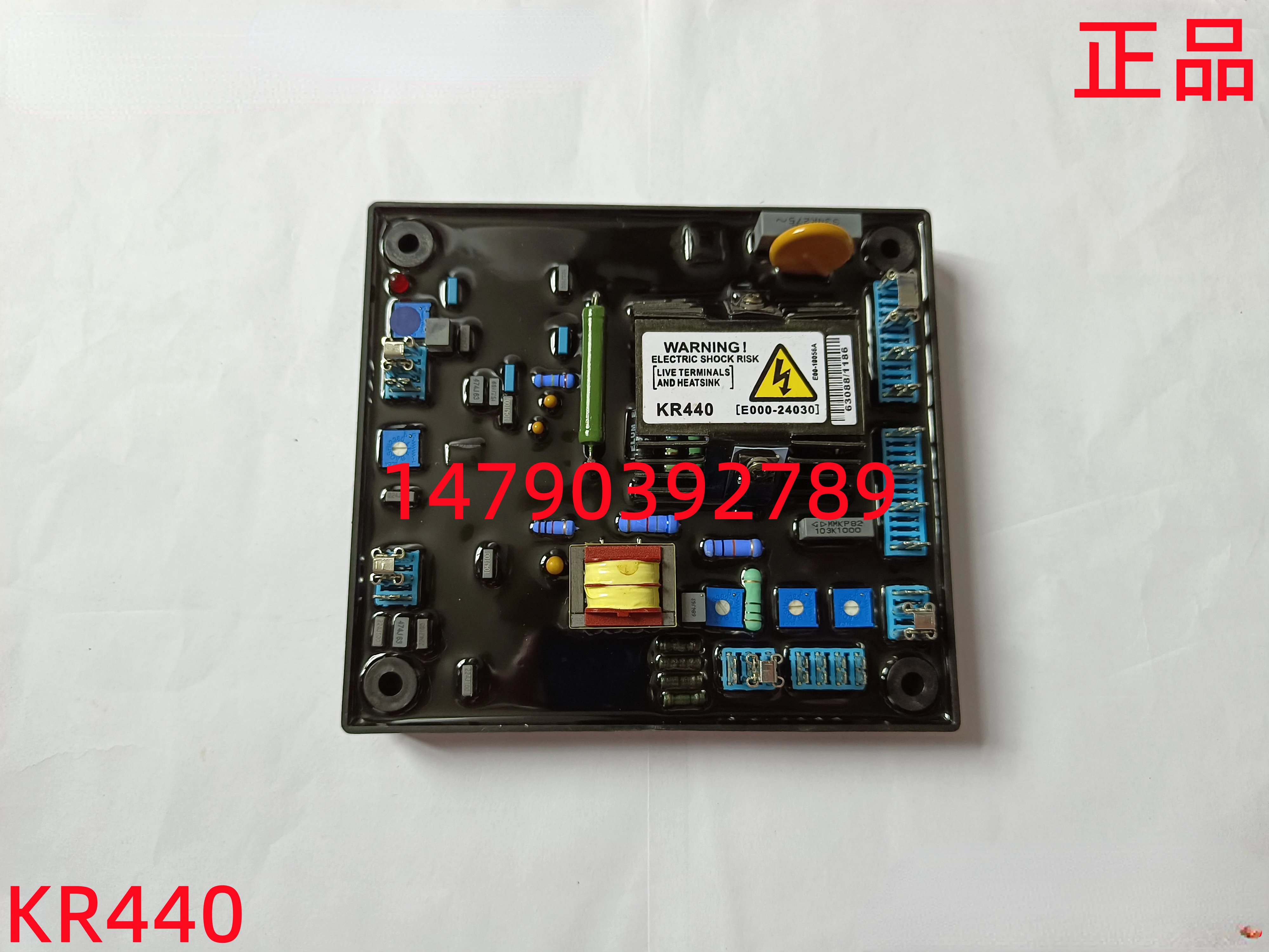 KR440 Brushless Generator Automatic Voltage Regulator Voltage Regulator Excitation Plate AVR Regulator KR440-2
KR440 Brushless Generator Automatic Voltage Regulator Voltage Regulator Excitation Plate AVR Regulator KR440-2