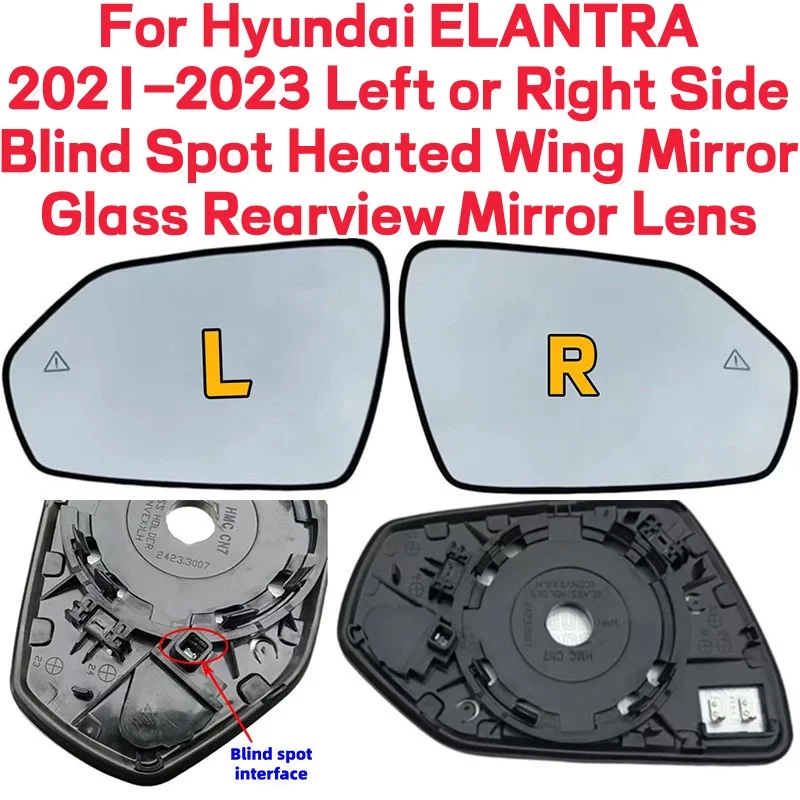 For Hyundai ELANTRA 2021-2023 Left or Right Side Blind Spot Heated Wing Mirror Glass Rearview Mirror Lens Original quality
For Hyundai ELANTRA 2021-2023 Left or Right Side Blind Spot Heated Wing Mirror Glass Rearview Mirror Lens Original quality