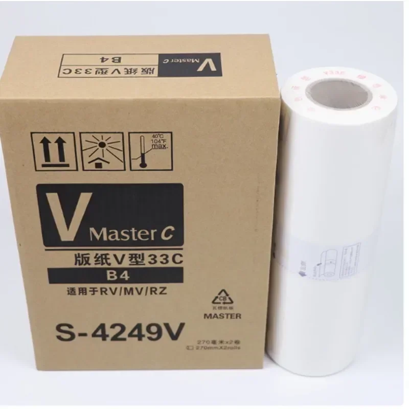 1 Roll Speed Printing Machine All-in-one Machine Paper Master Roll for RISO A4 S-4250 RZ200
1 Roll Speed Printing Machine All-in-one Machine Paper Master Roll for RISO A4 S-4250 RZ200
