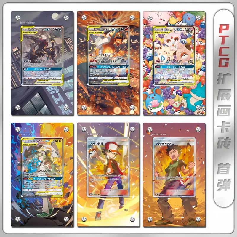 New Ptcg Japanese Edition Simplified Chinese Edition Extended Drawing First Edition Acrylic Card Brick Shield Without Card Gifts
New Ptcg Japanese Edition Simplified Chinese Edition Extended Drawing First Edition Acrylic Card Brick Shield Without Card Gifts