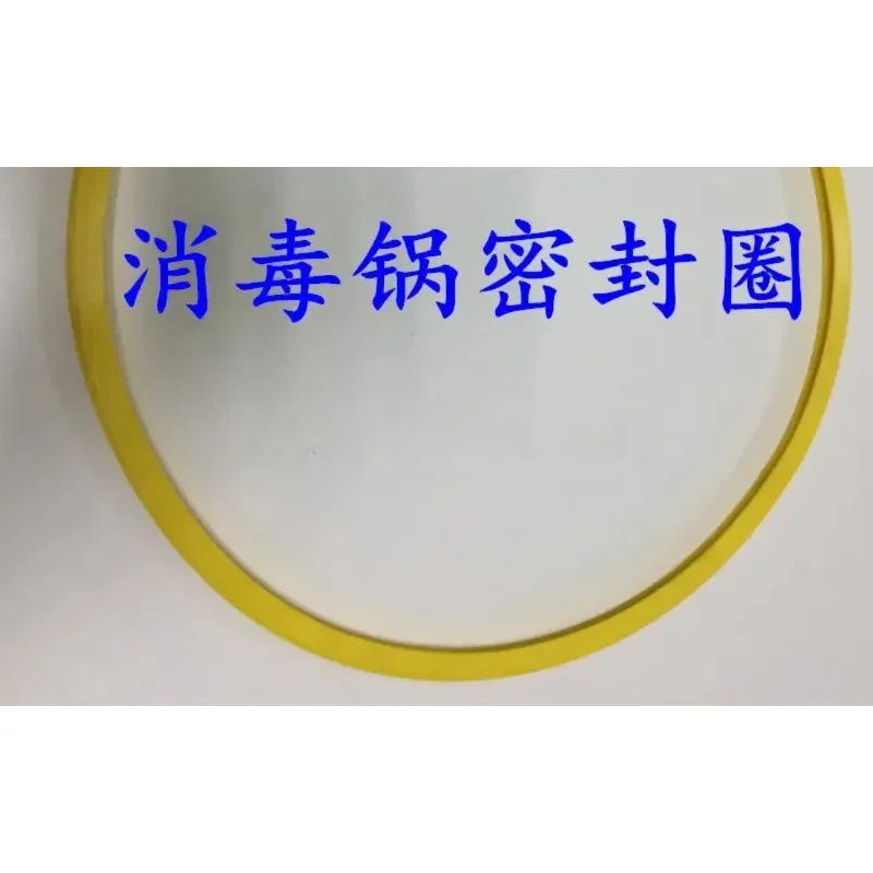 LDZX-50FBS/75KBS/high-pressure sterilizer/sealing ring/disinfection pot accessories/silicone gasket 30
LDZX-50FBS/75KBS/high-pressure sterilizer/sealing ring/disinfection pot accessories/silicone gasket 30
