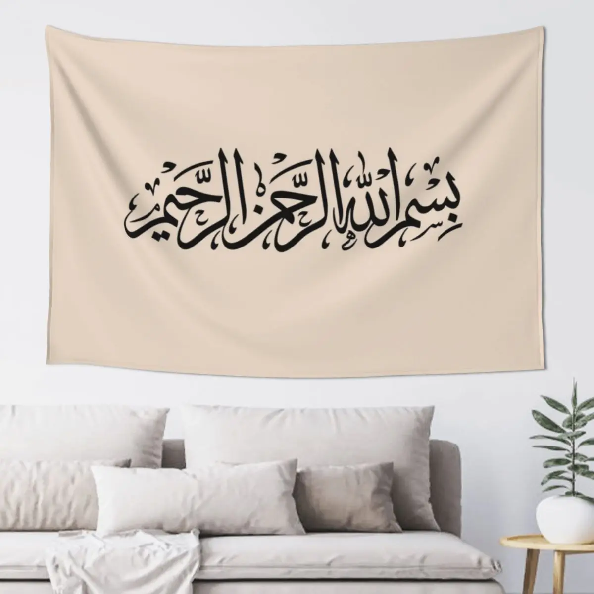Bismilah Alrahman Alraheem - Arabic Islamic Calligraphy - Tapestry Decorative Wall Tapestry
Bismilah Alrahman Alraheem - Arabic Islamic Calligraphy - Tapestry Decorative Wall Tapestry