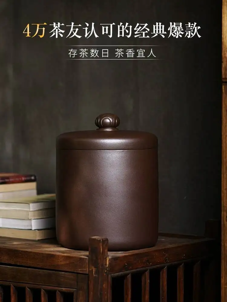 Yihu Chun High-End Jar, Large Seven-Pancake Pu'er Storage Original Mineral Purple Clay Tea Canister, Premium Quality
Yihu Chun High-End Jar, Large Seven-Pancake Pu'er Storage Original Mineral Purple Clay Tea Canister, Premium Quality
