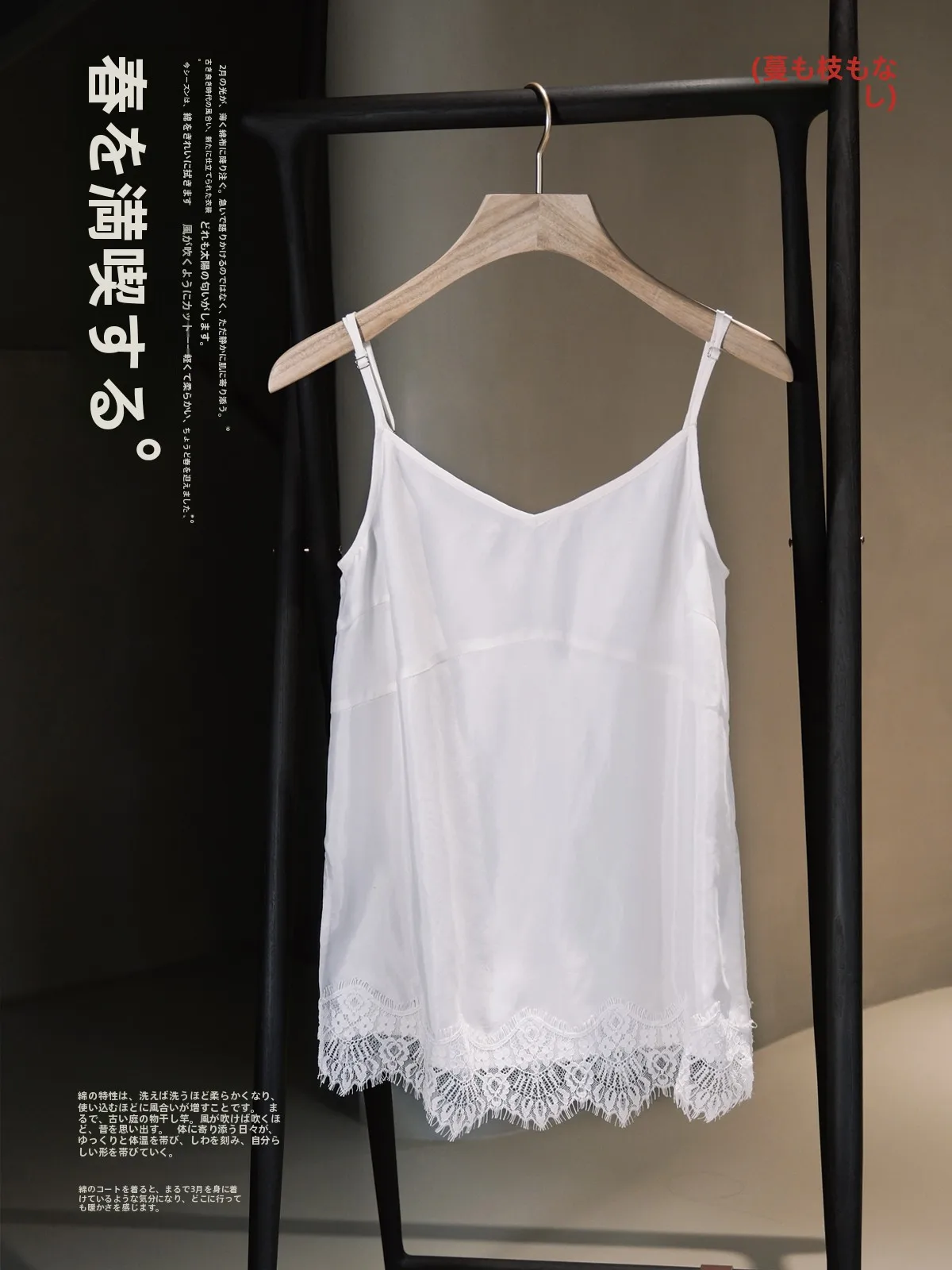 Versatile Lace Trim Camisole Vest Copper Ammonia Silk Inner Wear Layering Spring Summer Women's Fashion Basic V-Neck Top
Versatile Lace Trim Camisole Vest Copper Ammonia Silk Inner Wear Layering Spring Summer Women's Fashion Basic V-Neck Top