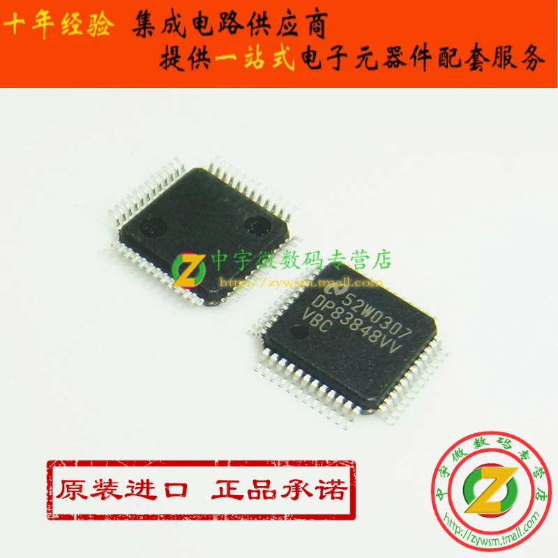 DP83848CVV DP83848VV DP83848 LQFP48 10PCS
DP83848CVV DP83848VV DP83848 LQFP48 10PCS