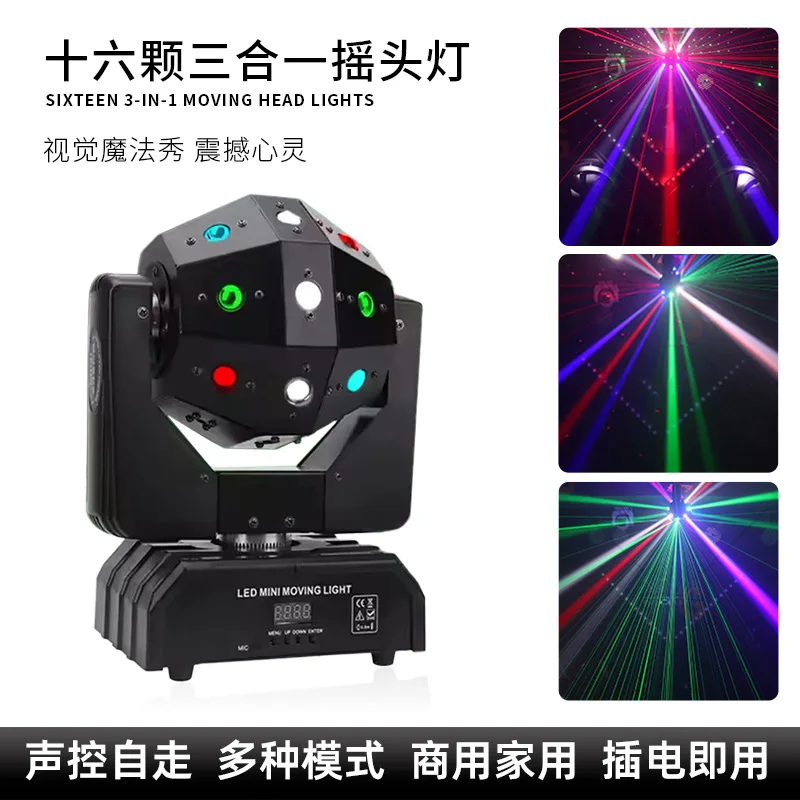 Special stage light laser colorful atmosphere light beam ball atmosphere bar light colorful dob party shaking head
Special stage light laser colorful atmosphere light beam ball atmosphere bar light colorful dob party shaking head