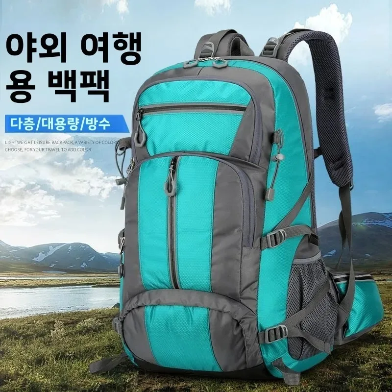 New Outdoor Sports Casual Hiking Bapa Large Capaci Reflective Faion Traveling Rusa Double oulder Bag for Youth
New Outdoor Sports Casual Hiking Bapa Large Capaci Reflective Faion Traveling Rusa Double oulder Bag for Youth