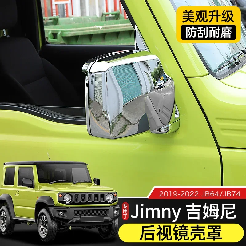 For Suzuki Jimny 2019-2022 ABS Rear View Mirror Housing Protective Cover
For Suzuki Jimny 2019-2022 ABS Rear View Mirror Housing Protective Cover