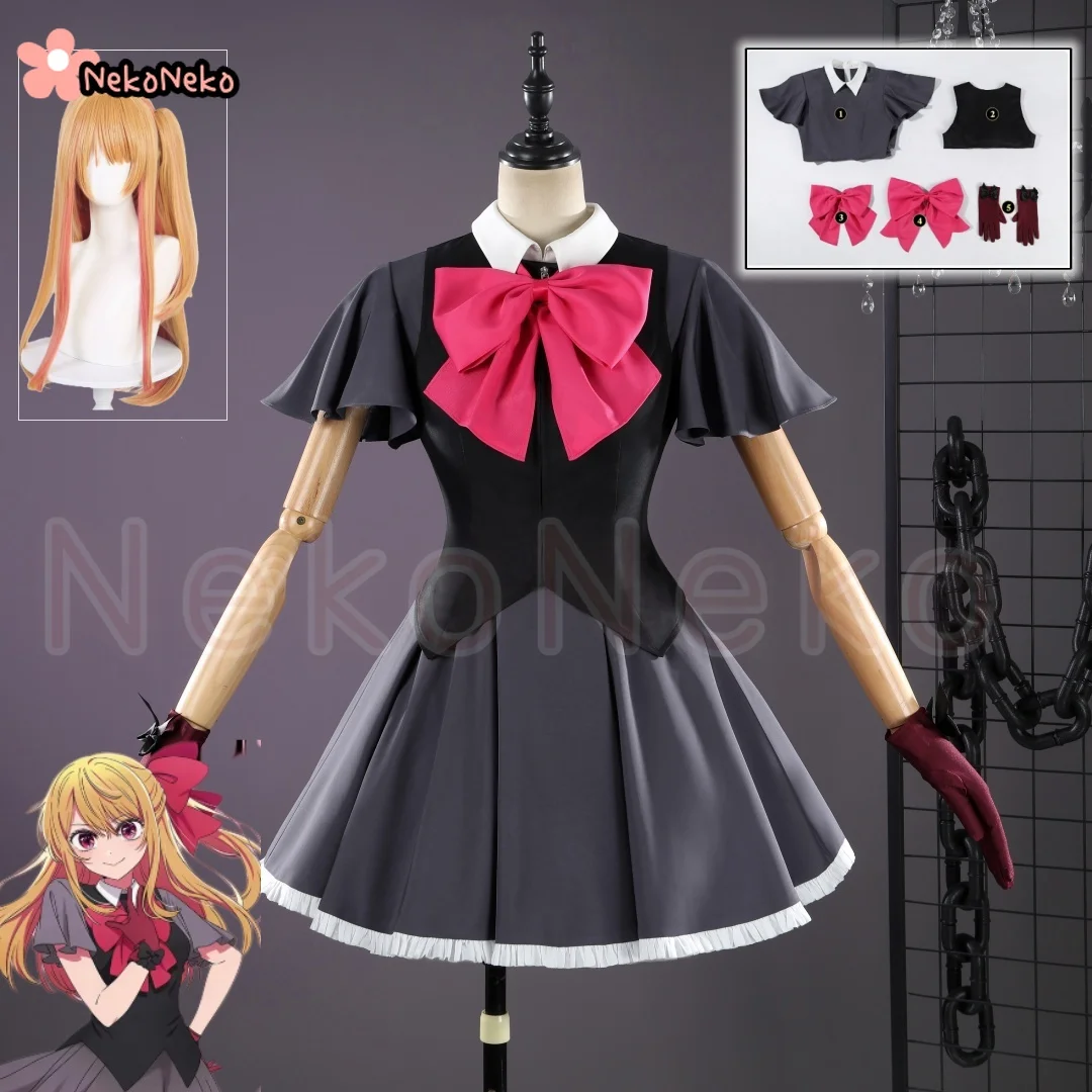 Anime Oshi No Ko Season 3 Ruby Hoshino Cosplay Costume Wig Black Dress with Large Bow Accessories and Wig for Halloween Costume
Anime Oshi No Ko Season 3 Ruby Hoshino Cosplay Costume Wig Black Dress with Large Bow Accessories and Wig for Halloween Costume
