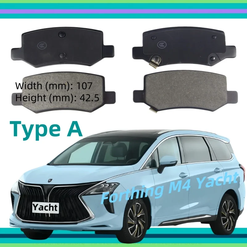 For Forthing M4 Yacht U-Tour Rear Brake Pads/2023 2024 2025 2026 /Auto Parts
For Forthing M4 Yacht U-Tour Rear Brake Pads/2023 2024 2025 2026 /Auto Parts