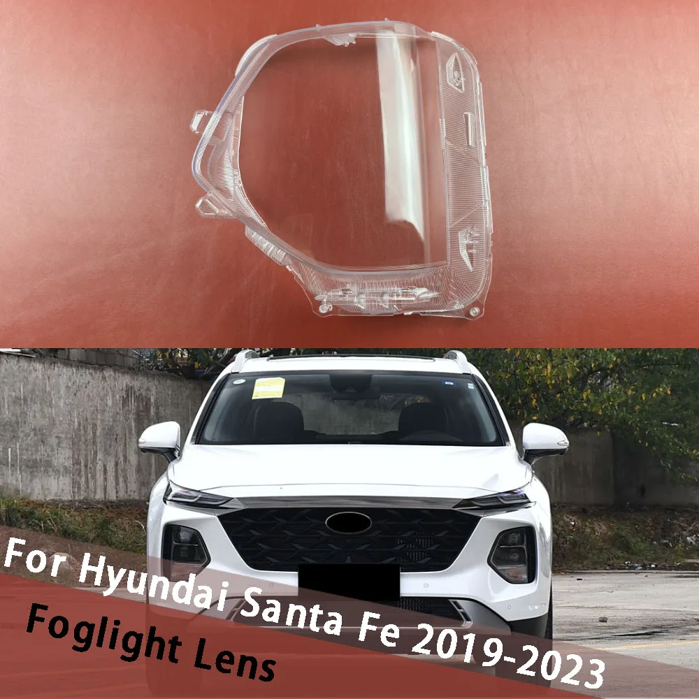 Для Hyundai Santa Fe 2019-2023 корпус противотуманной фары прозрачная крышка противотуманная фара абажур линза противотуманная фара абажур из плексигласа
Для Hyundai Santa Fe 2019-2023 корпус противотуманной фары прозрачная крышка противотуманная фара абажур линза противотуманная фара абажур из плексигласа