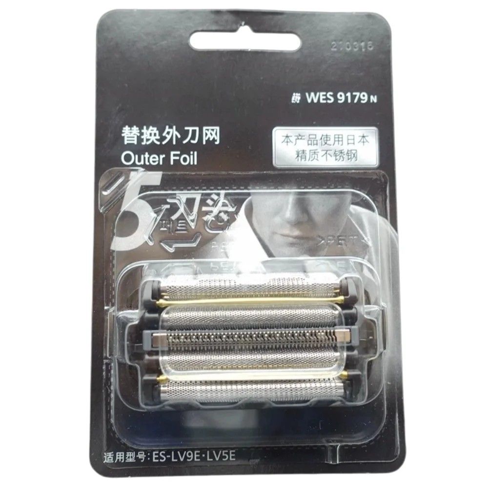 Original New Shaver Compatible Blade Net WES9179N ES-LV9E Outer Blade Net ELV5E Replacement Accessories for Men's Grooming
Original New Shaver Compatible Blade Net WES9179N ES-LV9E Outer Blade Net ELV5E Replacement Accessories for Men's Grooming
