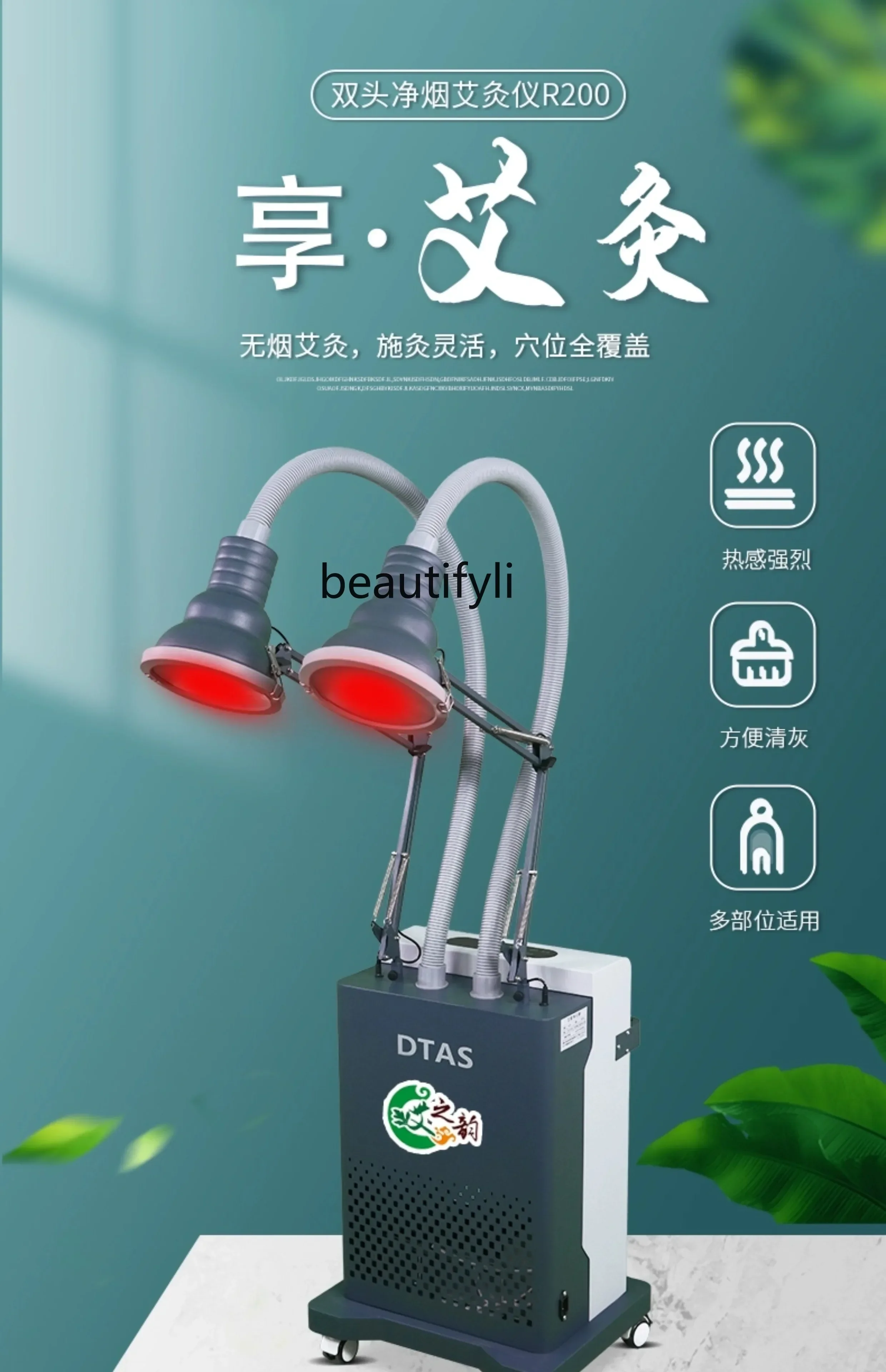 smt03 Three-Way Catalytic Double-Headed Moxibustion Box Roasted Warming Moxibustion Apparatus Moxa Cone Smokeless Fumigation
smt03 Three-Way Catalytic Double-Headed Moxibustion Box Roasted Warming Moxibustion Apparatus Moxa Cone Smokeless Fumigation