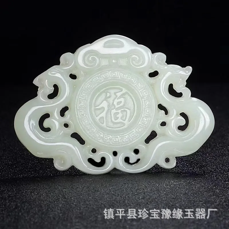 White Hetian Hollow Ruyi Fortune Lock Necklace Double-Sided and Jade Pendant
White Hetian Hollow Ruyi Fortune Lock Necklace Double-Sided and Jade Pendant