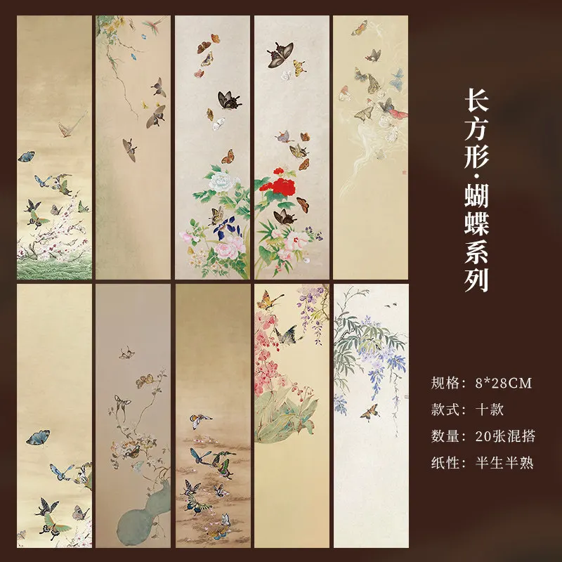 Half-Ripe Rice Paper Set, Small Blank Xuan Paper Roll for Soft Brush Calligraphy Practice
Half-Ripe Rice Paper Set, Small Blank Xuan Paper Roll for Soft Brush Calligraphy Practice