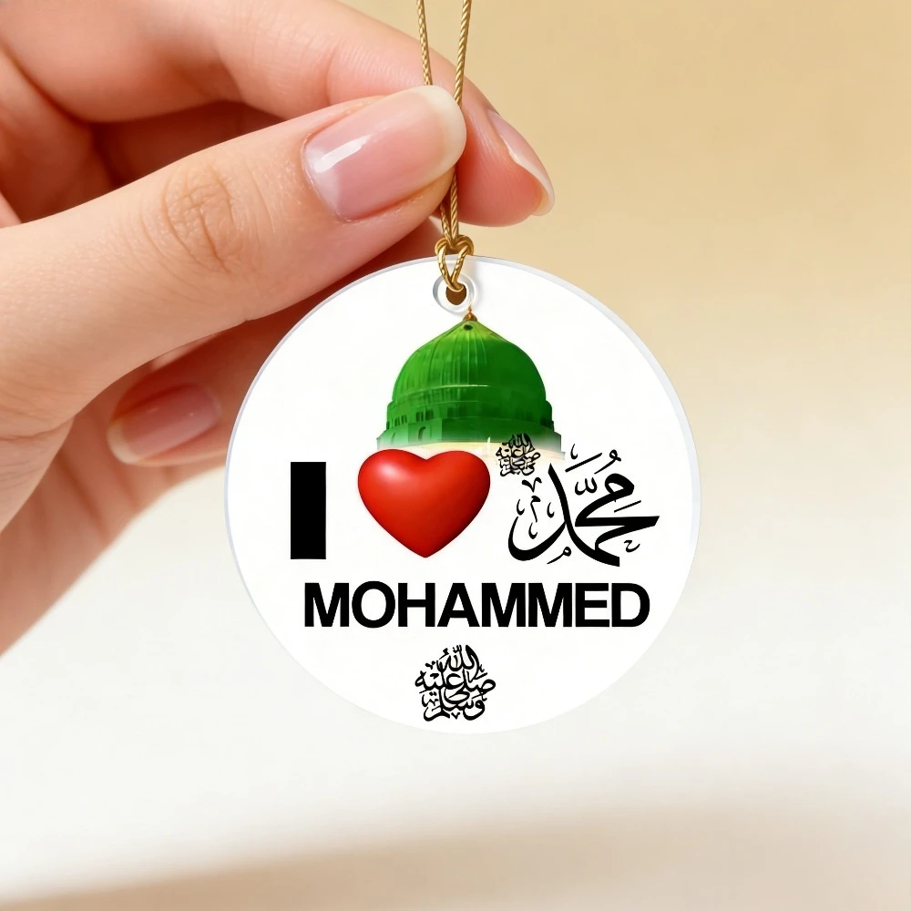 Acrylic "Muhammad" car pendant, rearview mirror decoration, Eid al-Fitr gift, simple prayer gift, bag accessory, Islamic gift.
Acrylic "Muhammad" car pendant, rearview mirror decoration, Eid al-Fitr gift, simple prayer gift, bag accessory, Islamic gift.