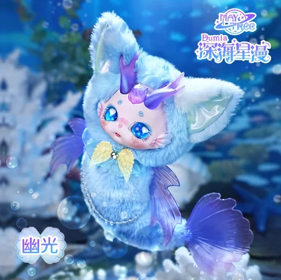 Maytree Fantasy Biology Blind Box Trendy Play Ornament Gift Dumia Senno Star Manga Plush Joint Handmade Doll Festival Gift
Maytree Fantasy Biology Blind Box Trendy Play Ornament Gift Dumia Senno Star Manga Plush Joint Handmade Doll Festival Gift