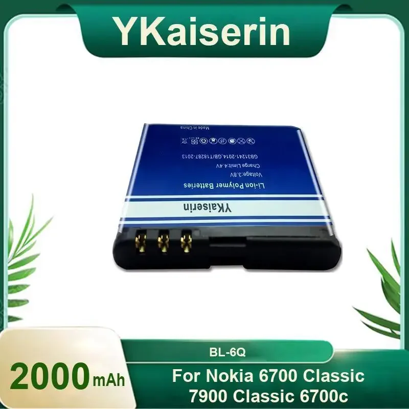 2000mAh YKaiserin Battery BL-6Q / BL 6Q / BL6Q Replacement Battery for Nokia 6700 6700C E51i N82 N81 E51 Batteries Warranty
2000mAh YKaiserin Battery BL-6Q / BL 6Q / BL6Q Replacement Battery for Nokia 6700 6700C E51i N82 N81 E51 Batteries Warranty