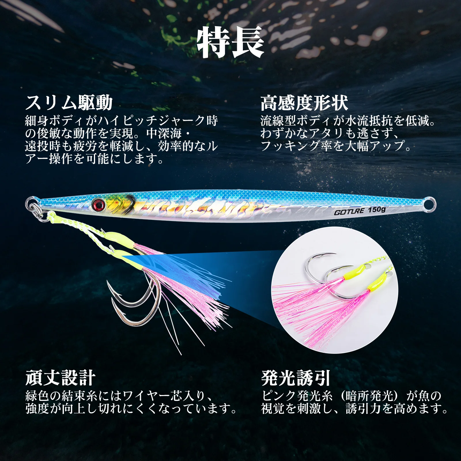 GOTURE Jig Lure 150g/200g 3D Emulation Eye Sharp Fish Hook Bait Bass Fishing Boat Tackle Trout Jigging Lure Jig Saltwater Lure
GOTURE Jig Lure 150g/200g 3D Emulation Eye Sharp Fish Hook Bait Bass Fishing Boat Tackle Trout Jigging Lure Jig Saltwater Lure