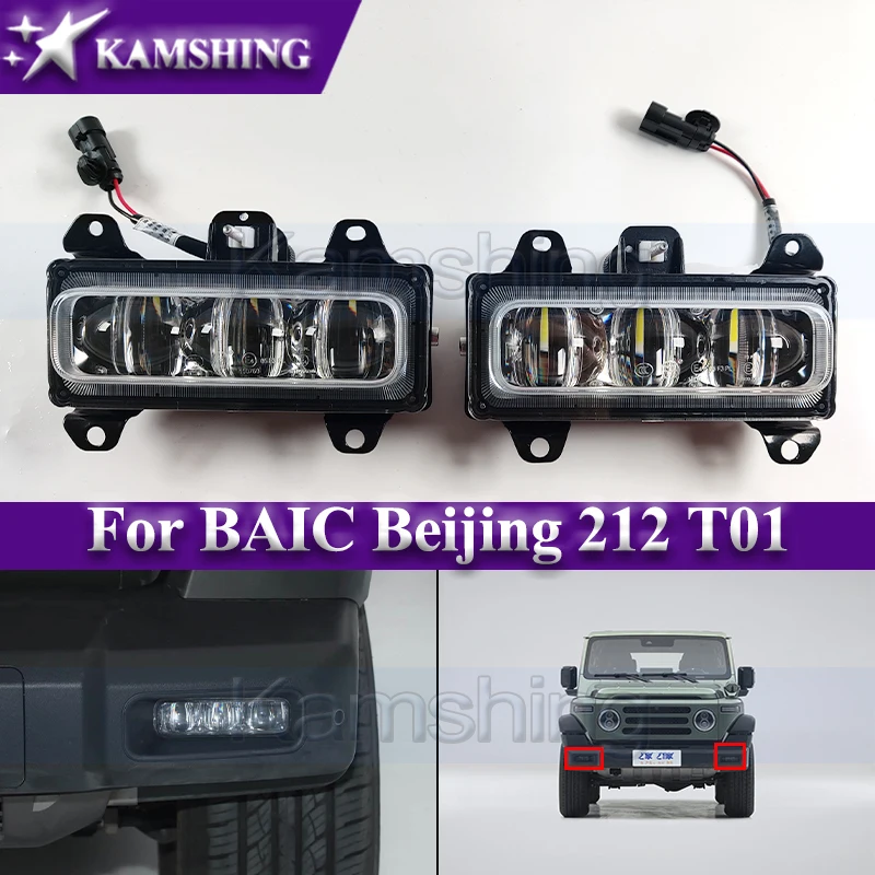 Kamshing 1pair Front Bumper Foglight For BAIC Beijing 212 T01 Daytime Running Lamp Driving Lamp Foglamp Turn Signal Light
Kamshing 1pair Front Bumper Foglight For BAIC Beijing 212 T01 Daytime Running Lamp Driving Lamp Foglamp Turn Signal Light